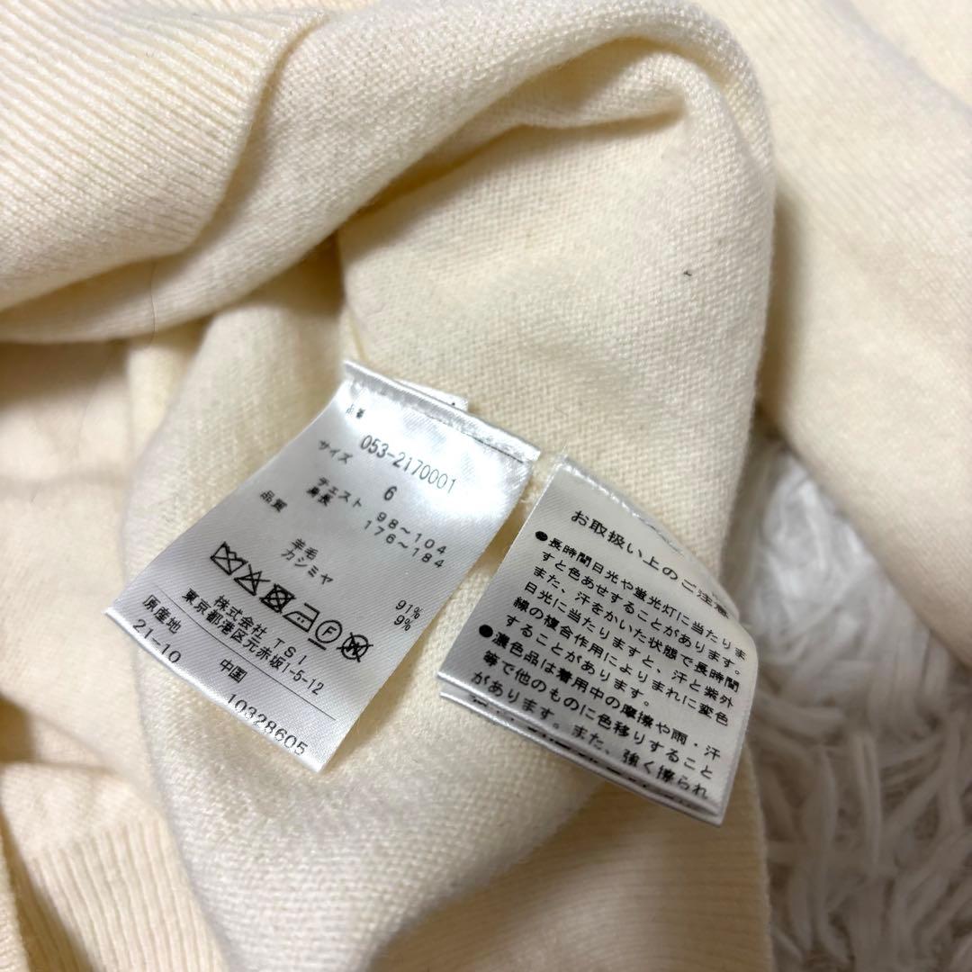 パーリーゲイツ ニットセーター カシミヤ混 ホワイト 星 ビックロゴ