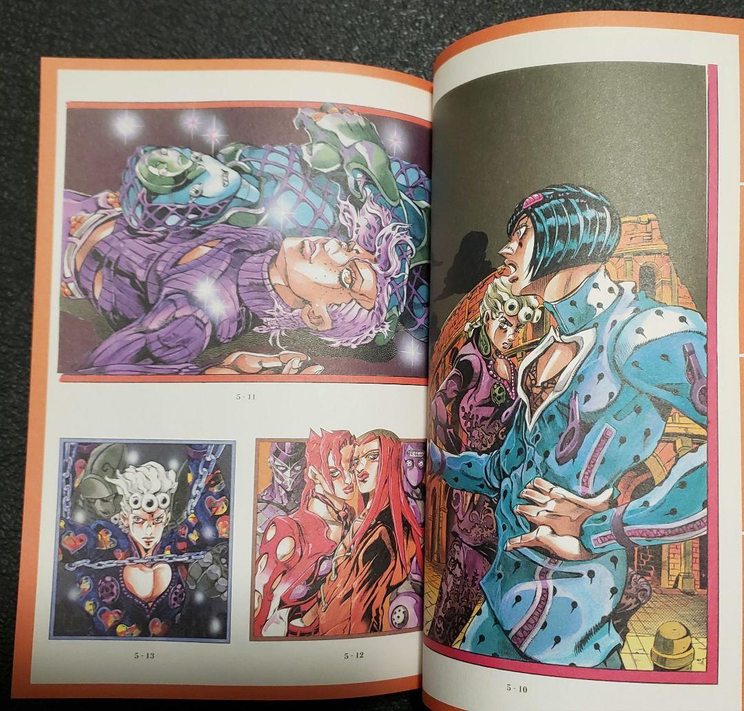 HIROHIKO ARAKI WORKS イラスト集 ジョジョ名言集　セット売り