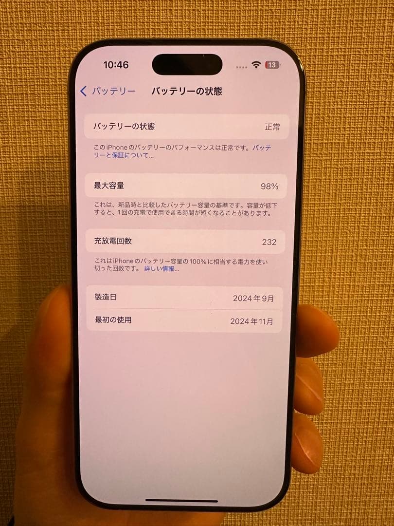Apple iPhone 16 Pro 128GB デザートチタニウム