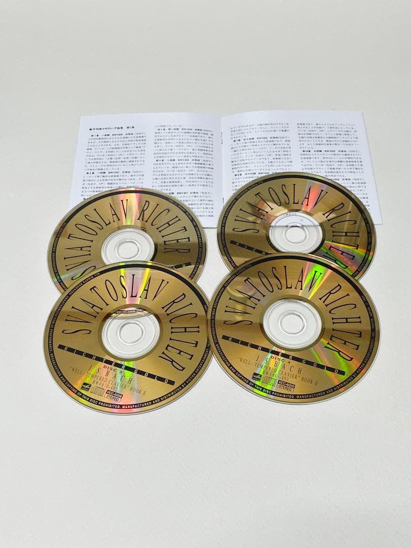 リヒテル J.S.バッハ 平均律クラヴィーア曲集＋ベートーヴェン変奏曲集他