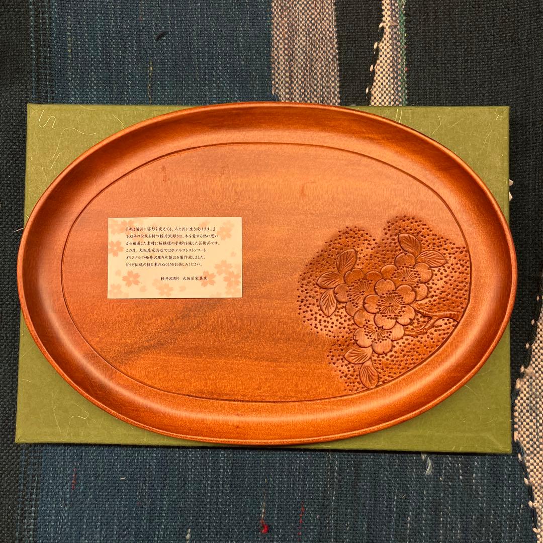 大坂屋家具店 軽井沢彫り　木製楕円形盆 花模様