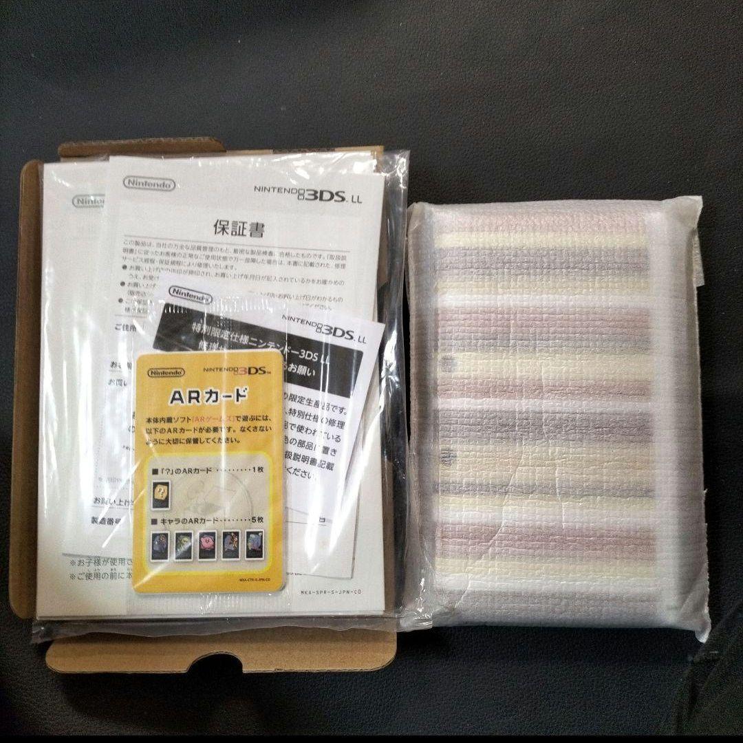 3dsll ポケモンセンター　イーブイ　新品未使用　　メーカー生産終了