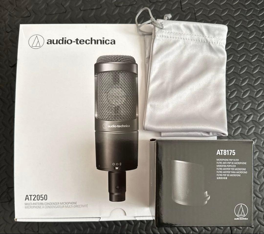 ほぼ新品★audio-technica AT2050 コンデンサーマイクセット