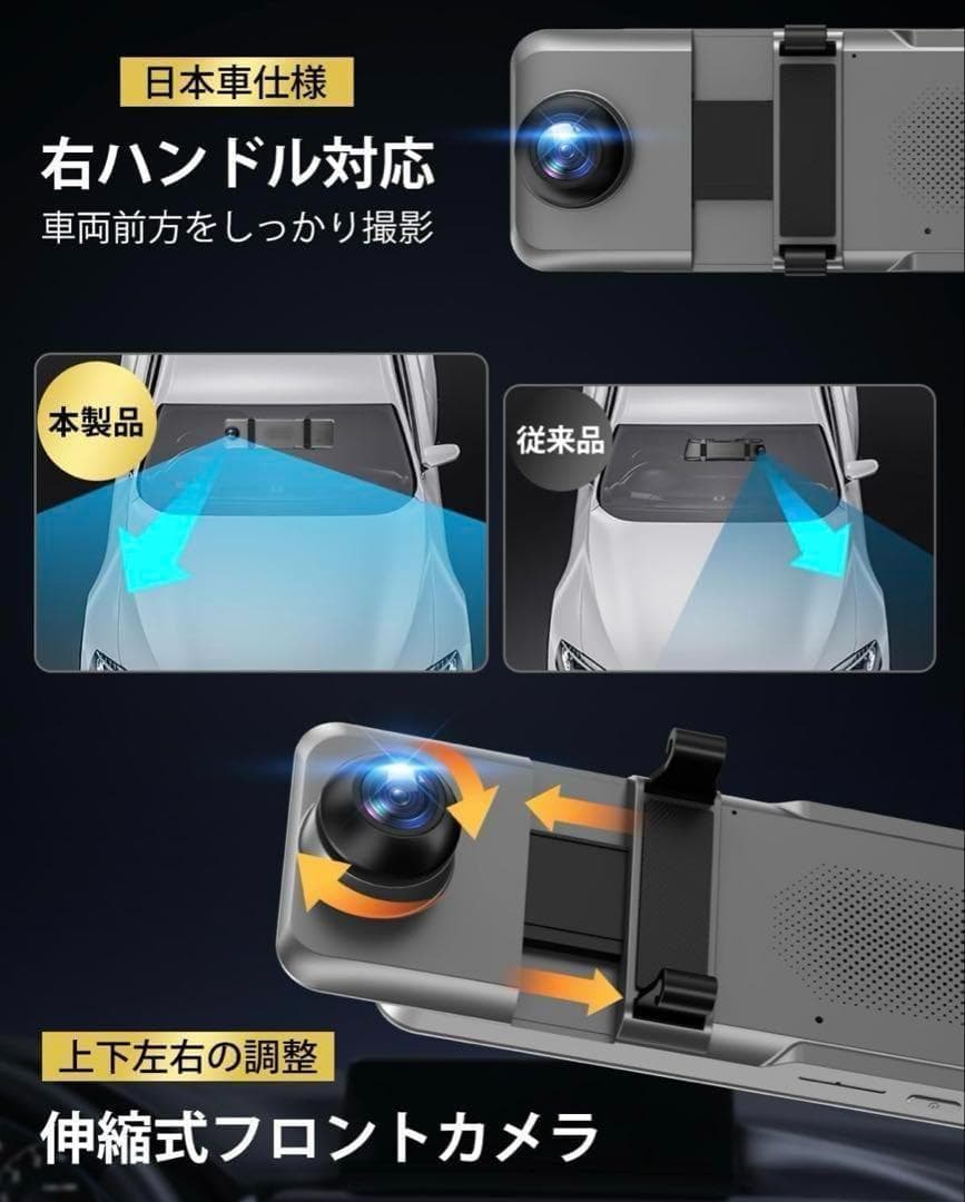 【新品未使用】4K UHD ドライブレコーダー ミラー型 GPS搭載