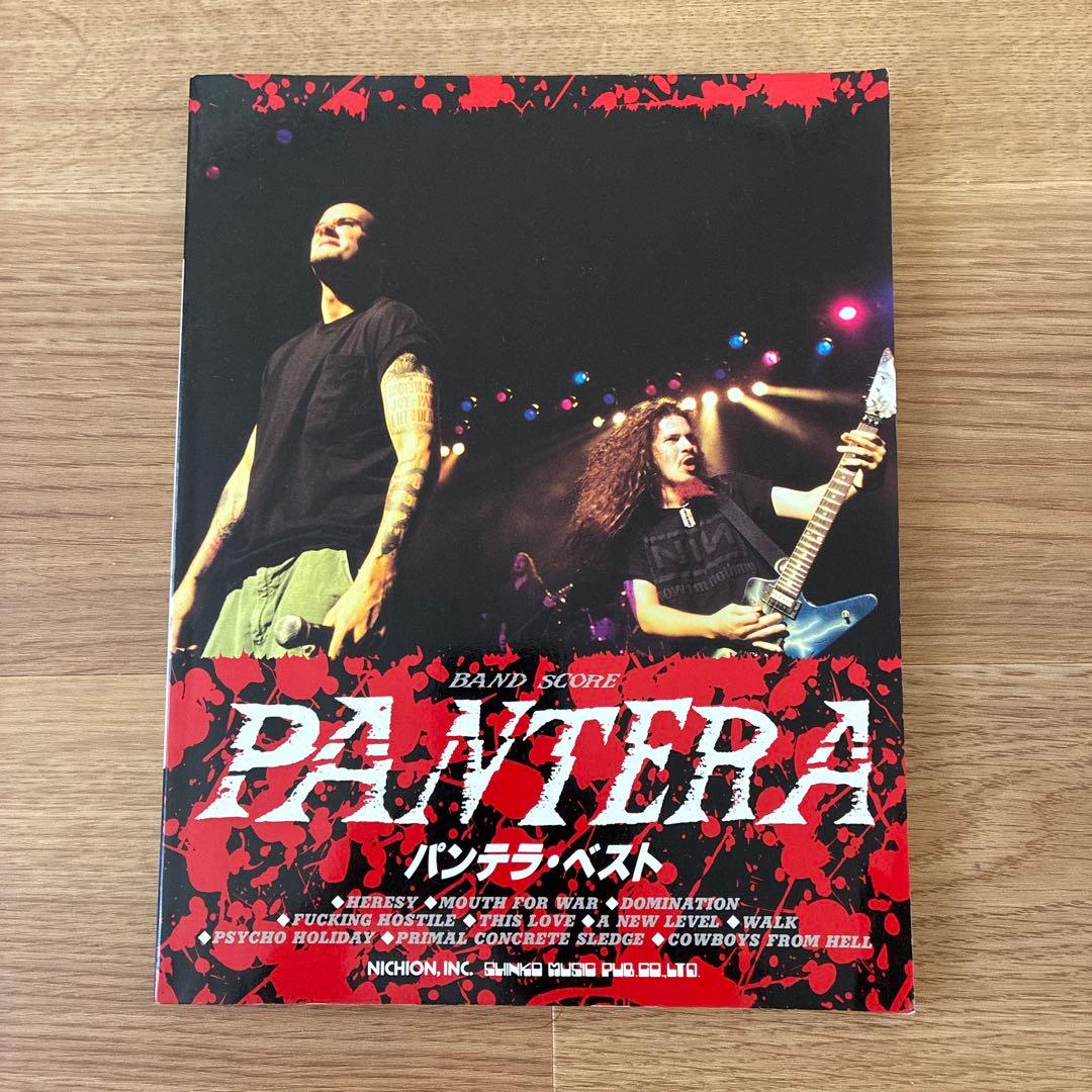 PANTERA バンドスコア