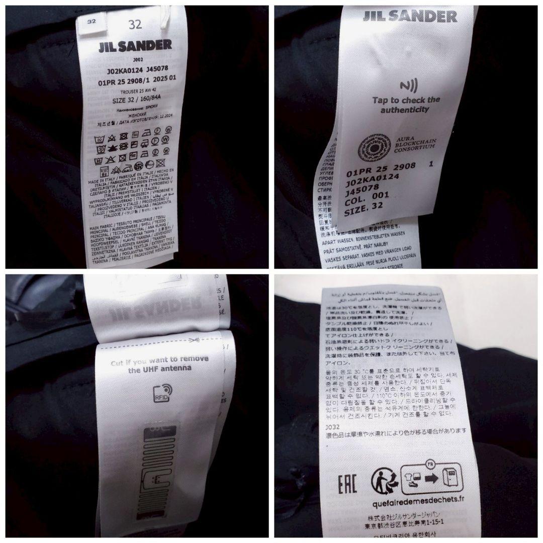 極美品・現行✨ジルサンダー ダブルコットンショートパンツ ブラック タック