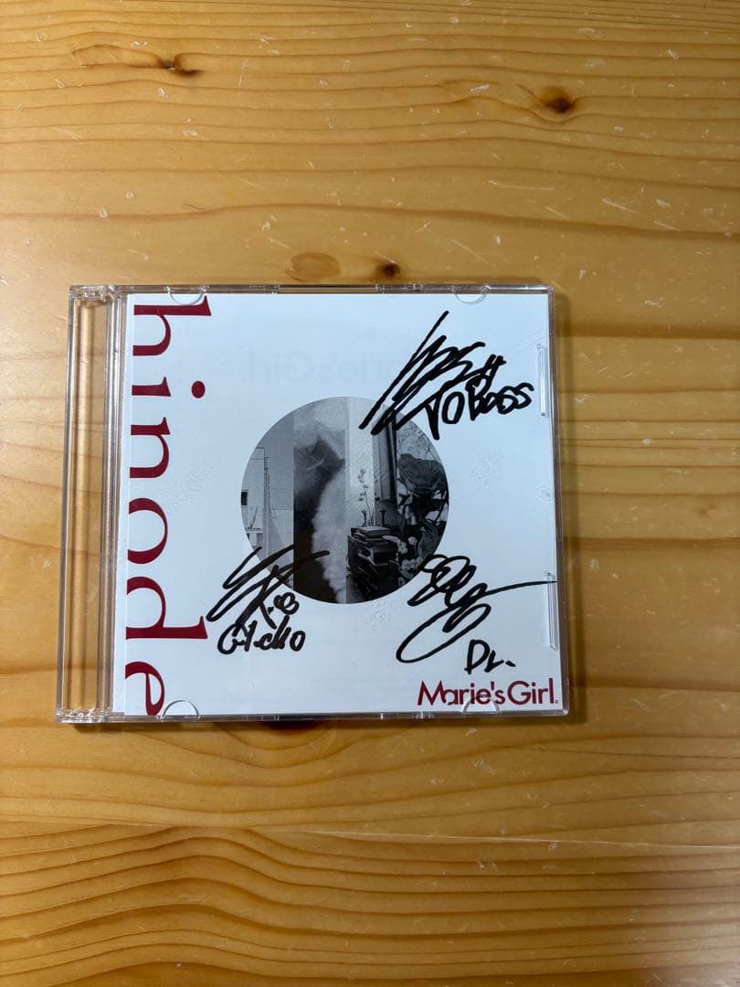 邦楽 Marie's Girl CD