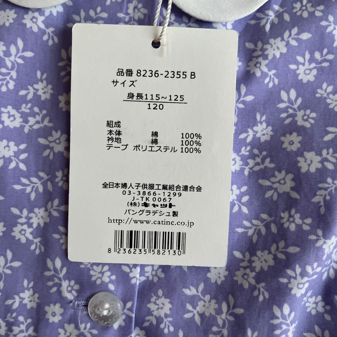 半袖ワンピース 花柄　お受験　入学卒園　フォーマル　発表会　新品　120