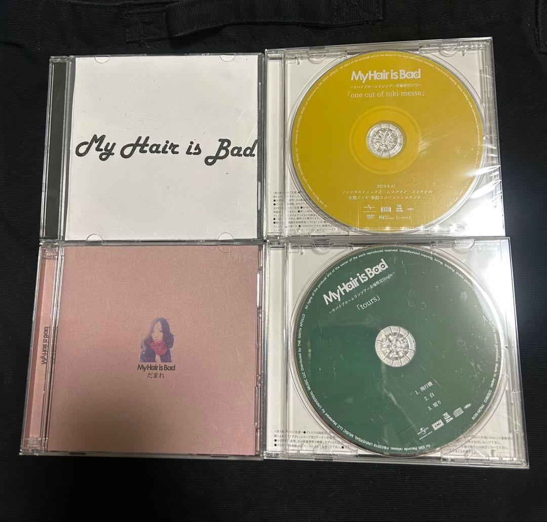 My Hair is Bad 限定CD・DVD4点セット