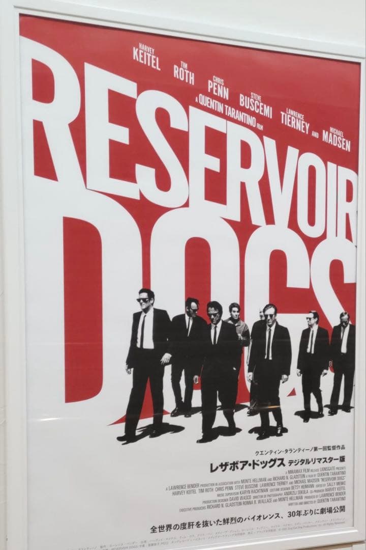 レザボア・ドッグス デジタルリマスター版 B1ポスター