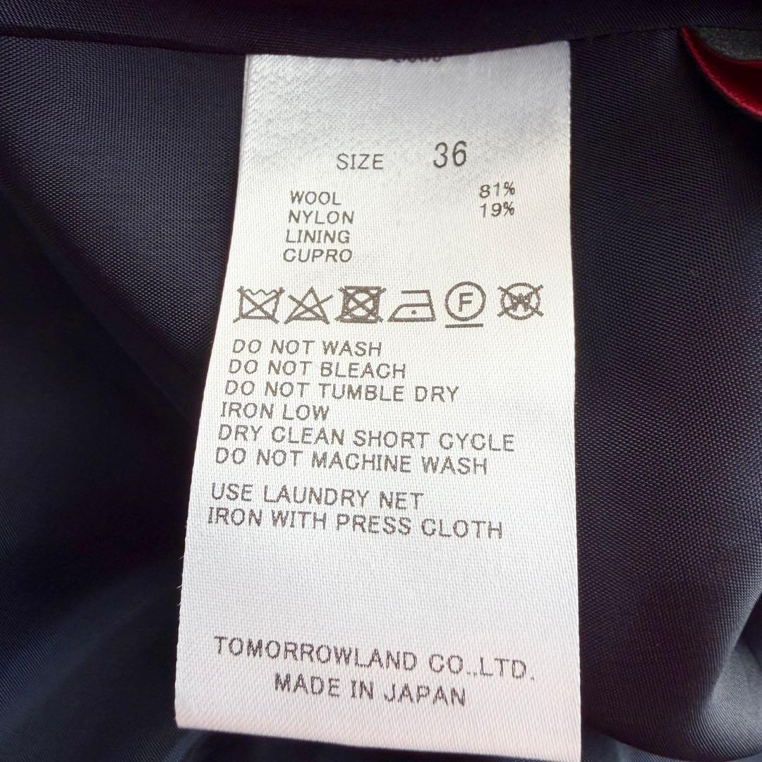 トゥモローランド ジャンパースカート Aライン ノースリーブ 36 S チェック