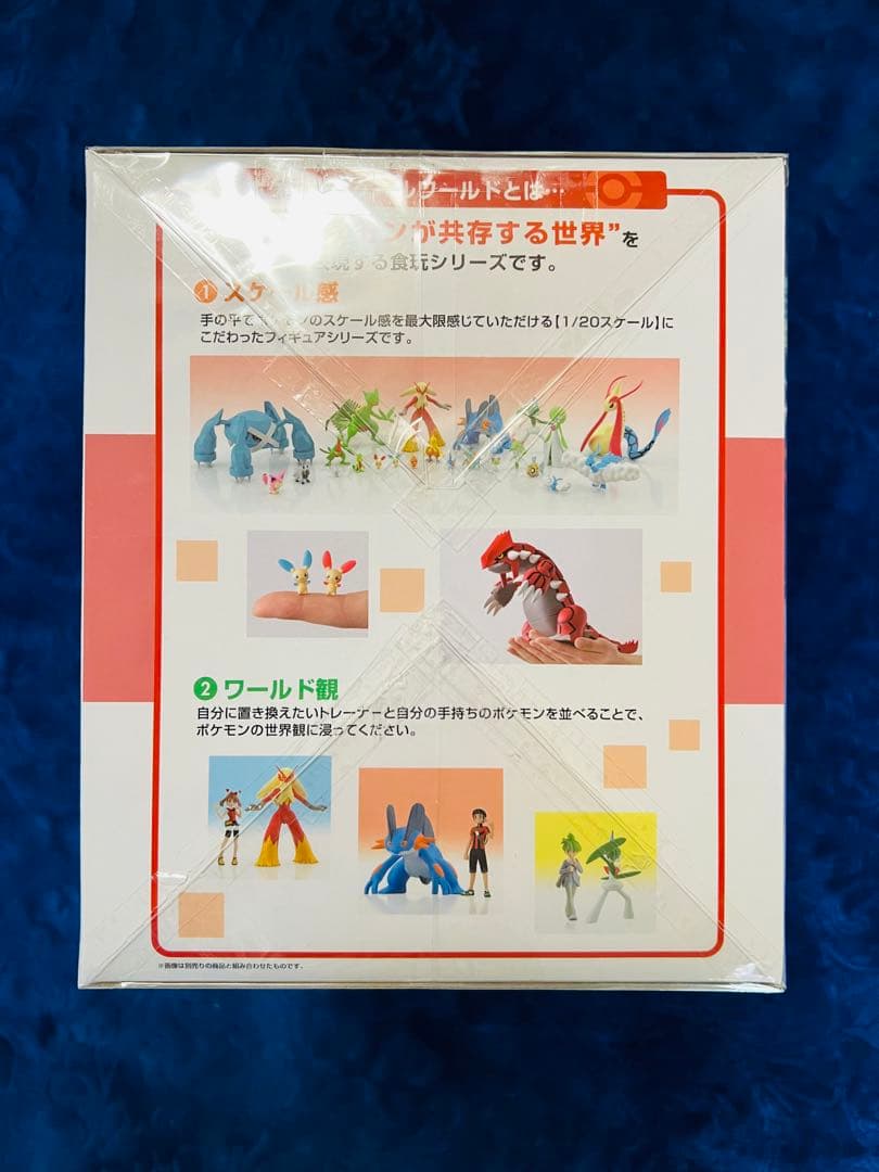 ポケモンスケールワールド　グラードン・フリーザー＆サンダー＆ファイヤー