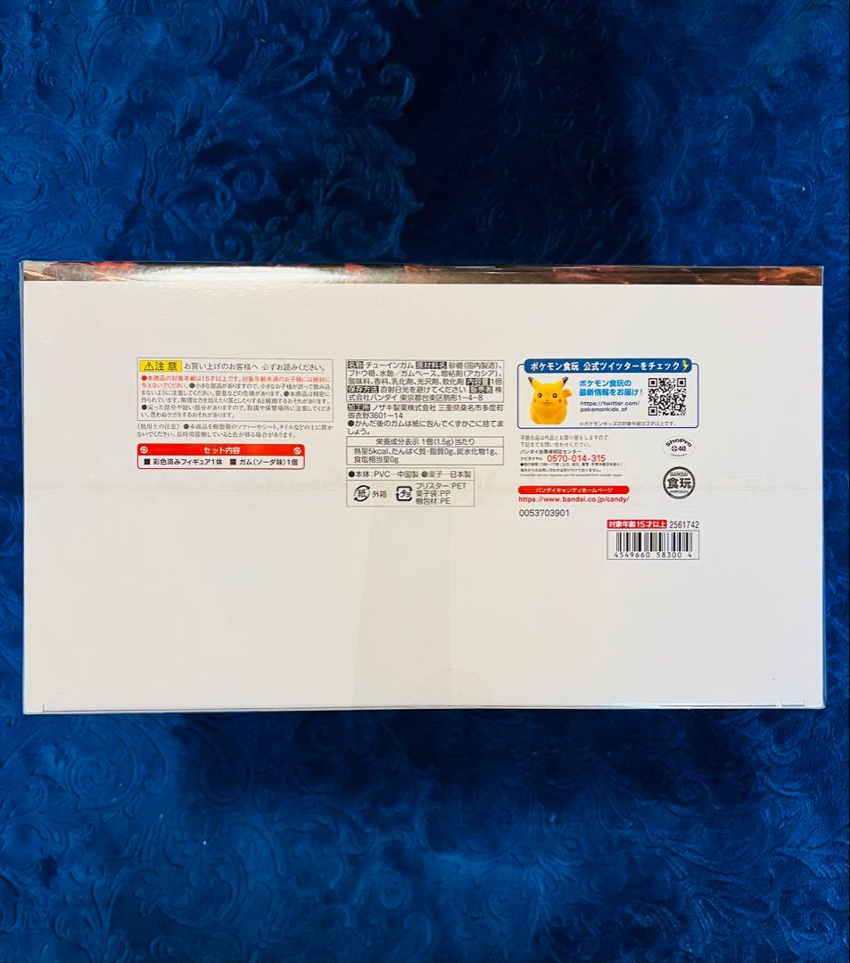 ポケモンスケールワールド　グラードン・フリーザー＆サンダー＆ファイヤー