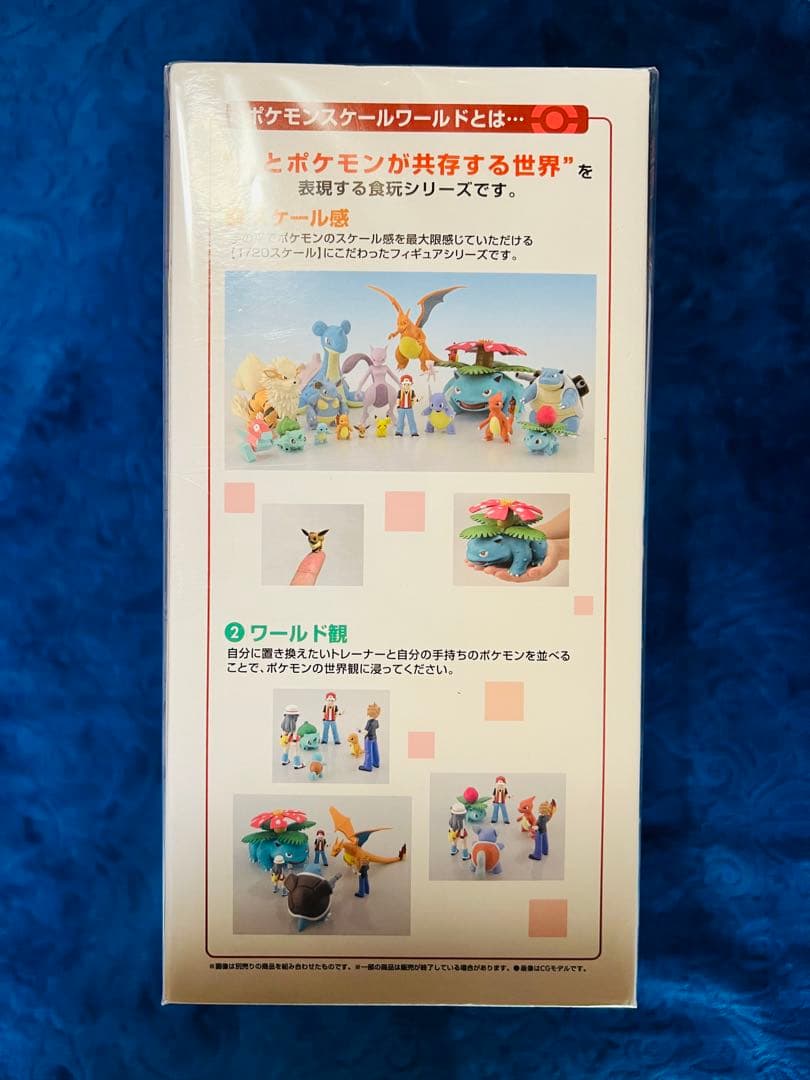 ポケモンスケールワールド　グラードン・フリーザー＆サンダー＆ファイヤー