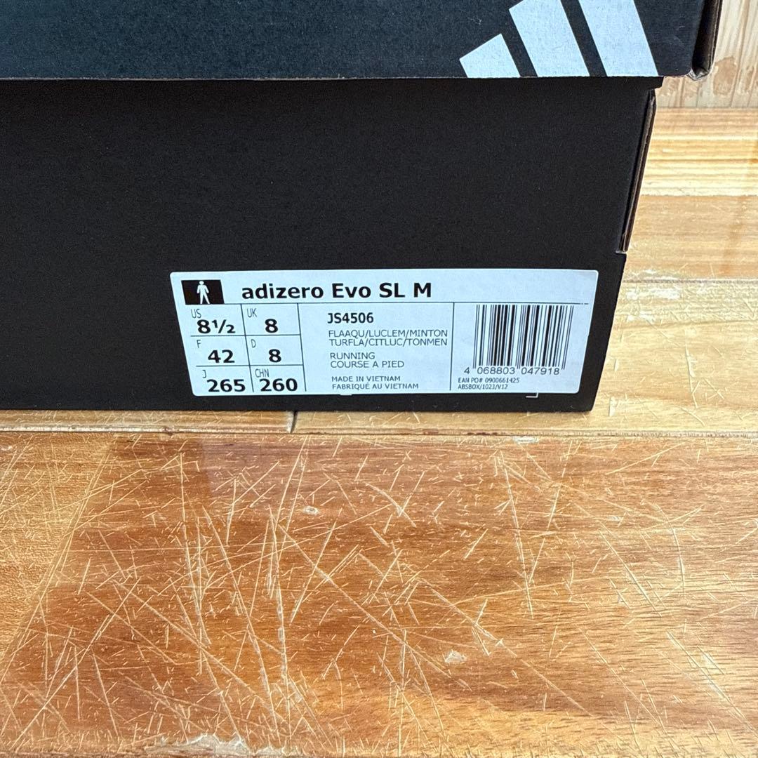 アディダス アディゼロ EVO SL 新品