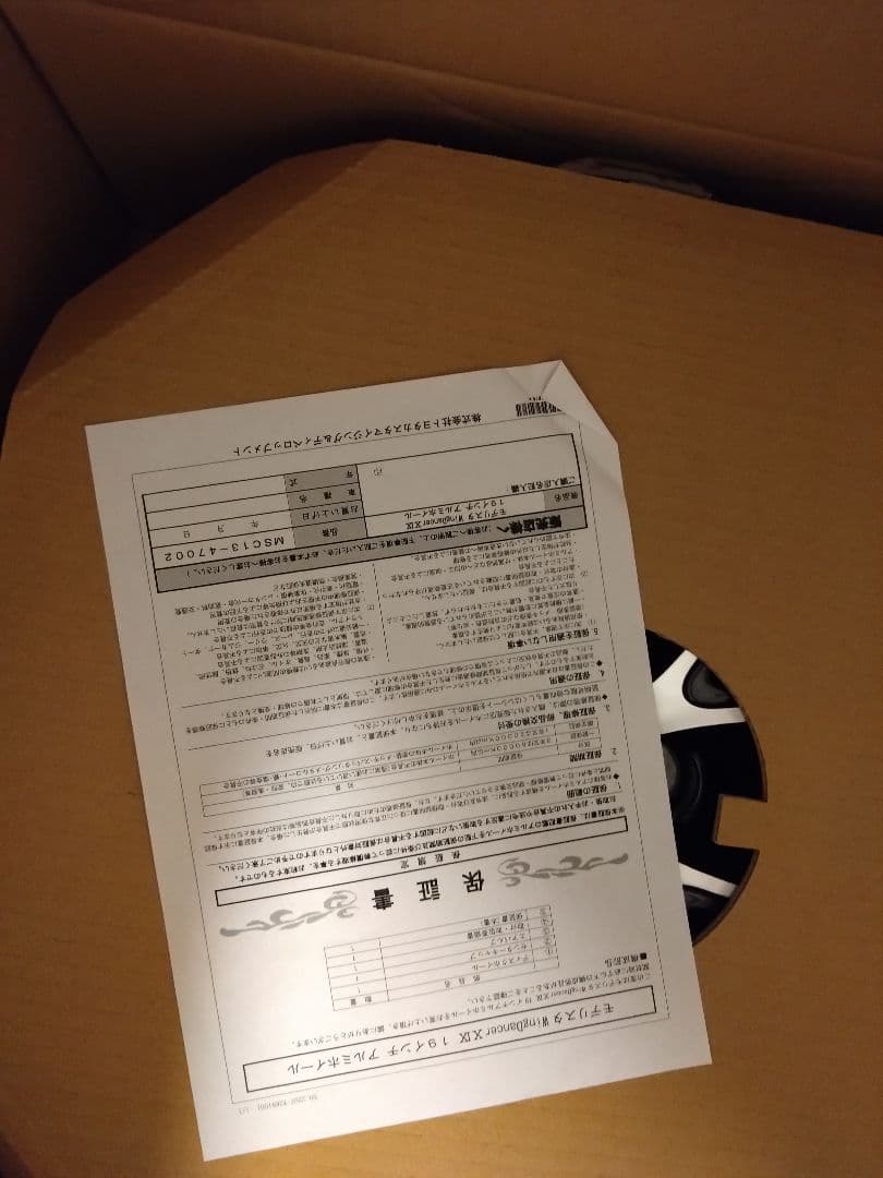 ６０プリウス新車外し 19インチ ホイール 1本