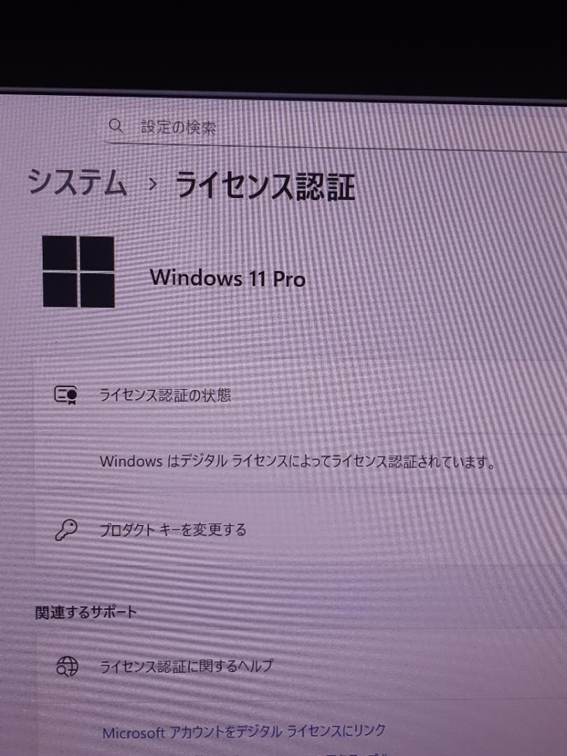 自作PC　RYZEN5 2600・8GB・128GB・GTX650Ti