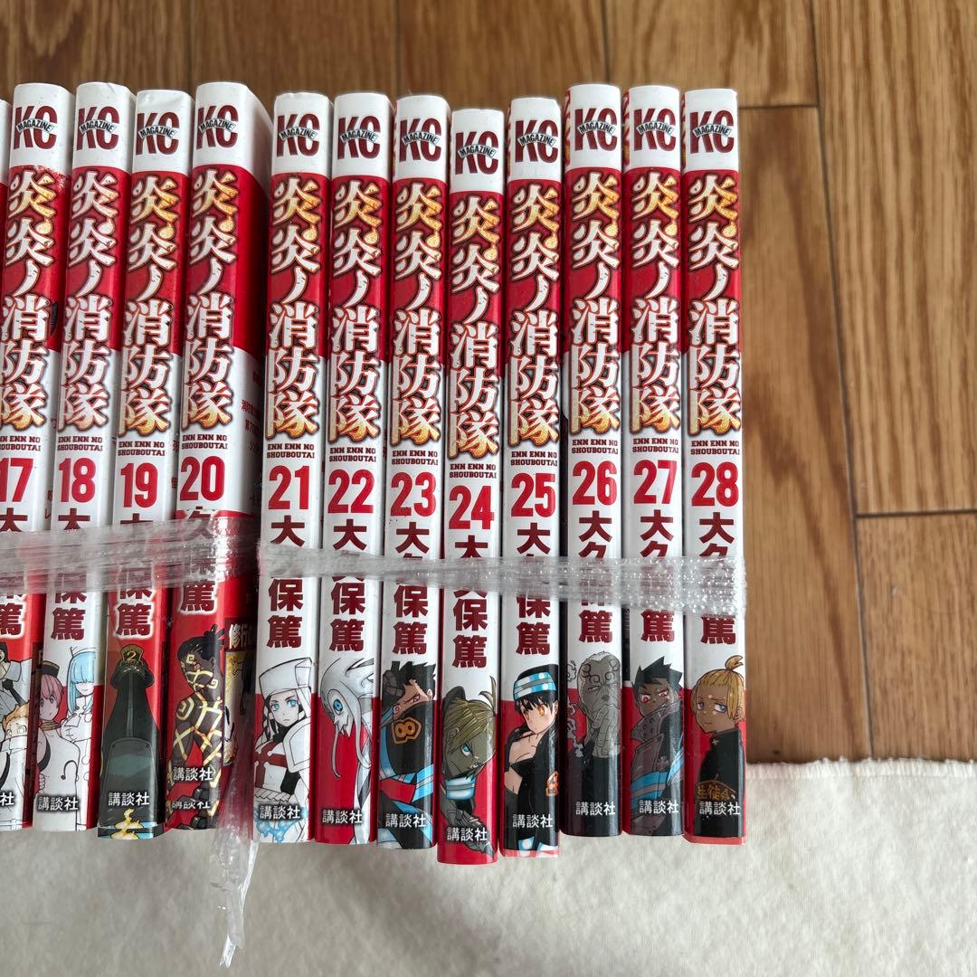 炎炎ノ消防隊1巻から28巻　28冊