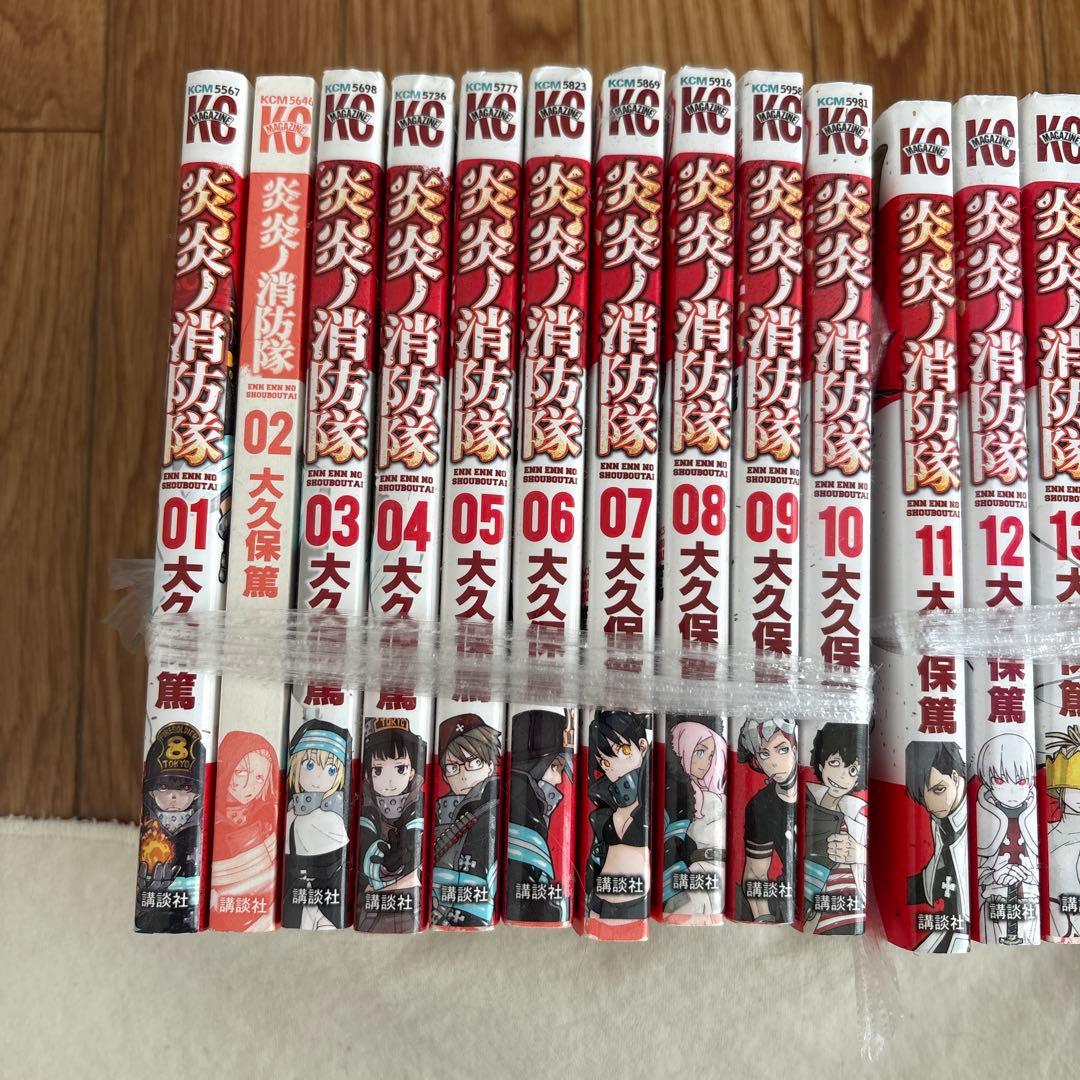 炎炎ノ消防隊1巻から28巻　28冊