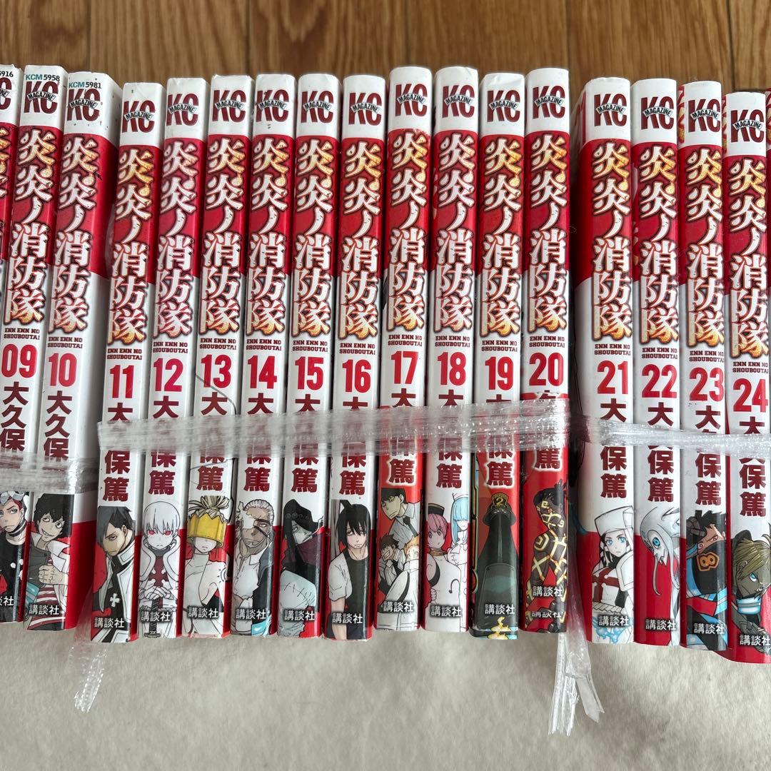 炎炎ノ消防隊1巻から28巻　28冊