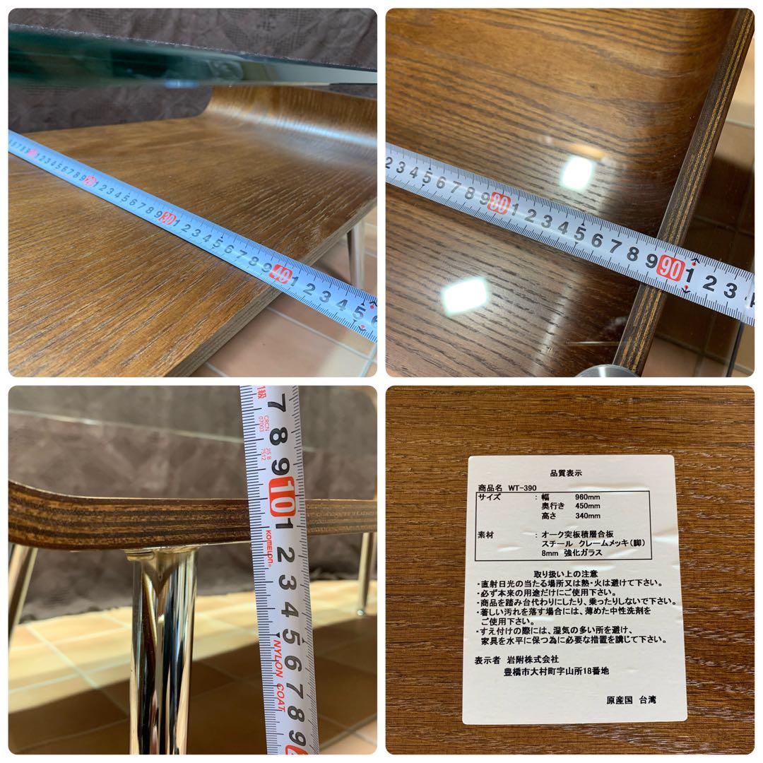 【美品】スペースエイジ ミッドセンチュリー 曲げ木 プライウッド ガラステーブル