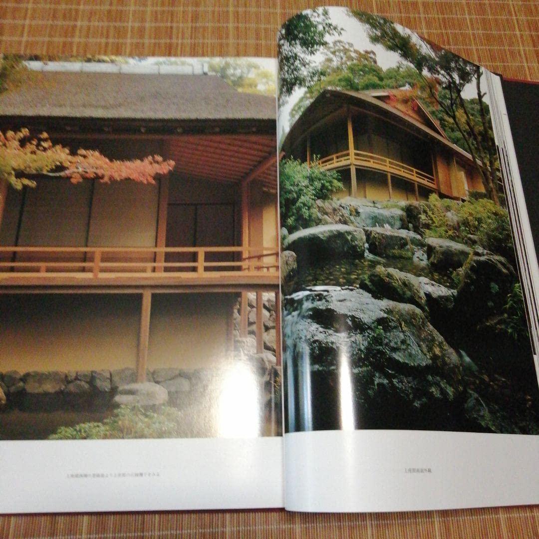 大型本/美品【　匠技 大工・中村外二の仕事　】磯崎 新