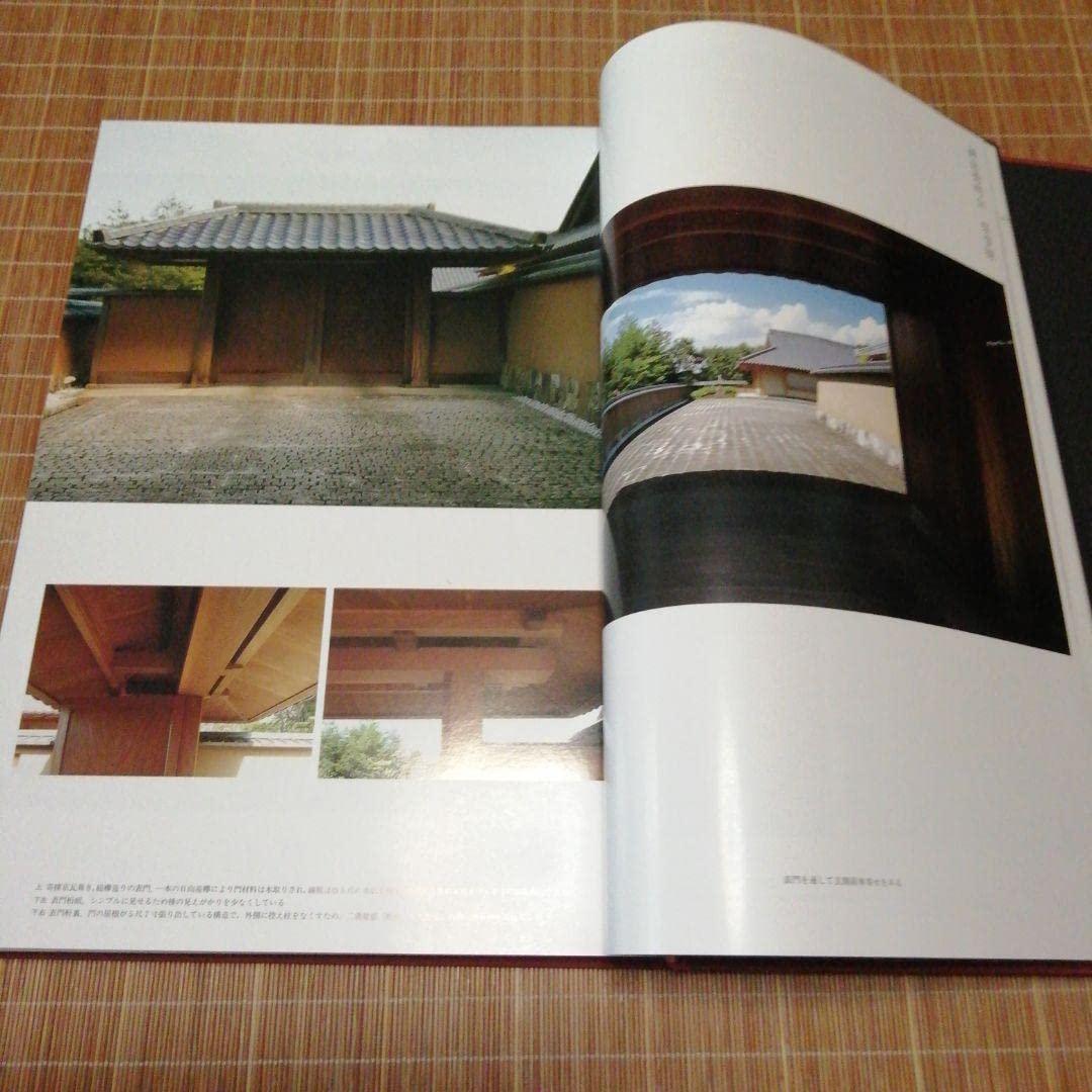 大型本/美品【　匠技 大工・中村外二の仕事　】磯崎 新