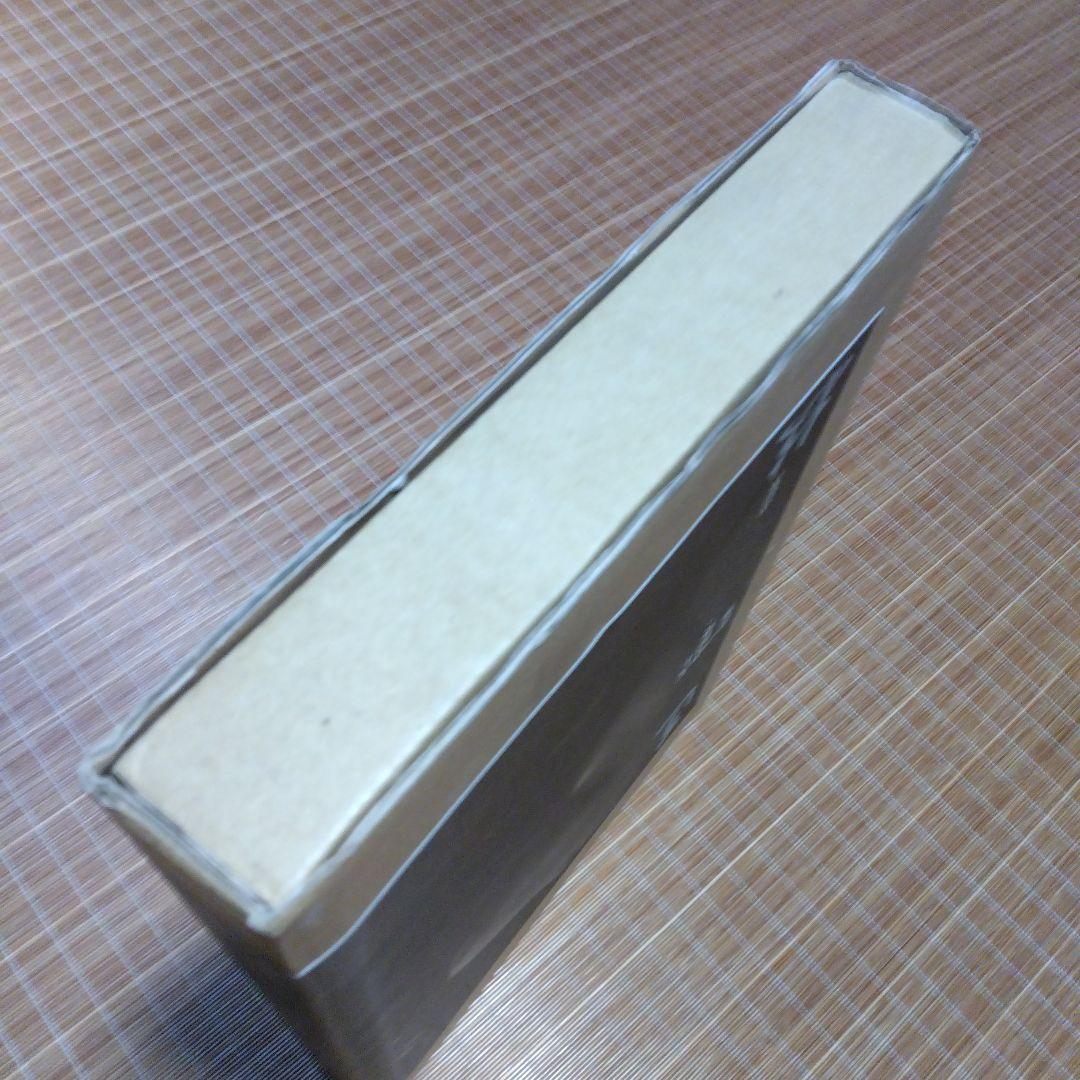 大型本/美品【　匠技 大工・中村外二の仕事　】磯崎 新