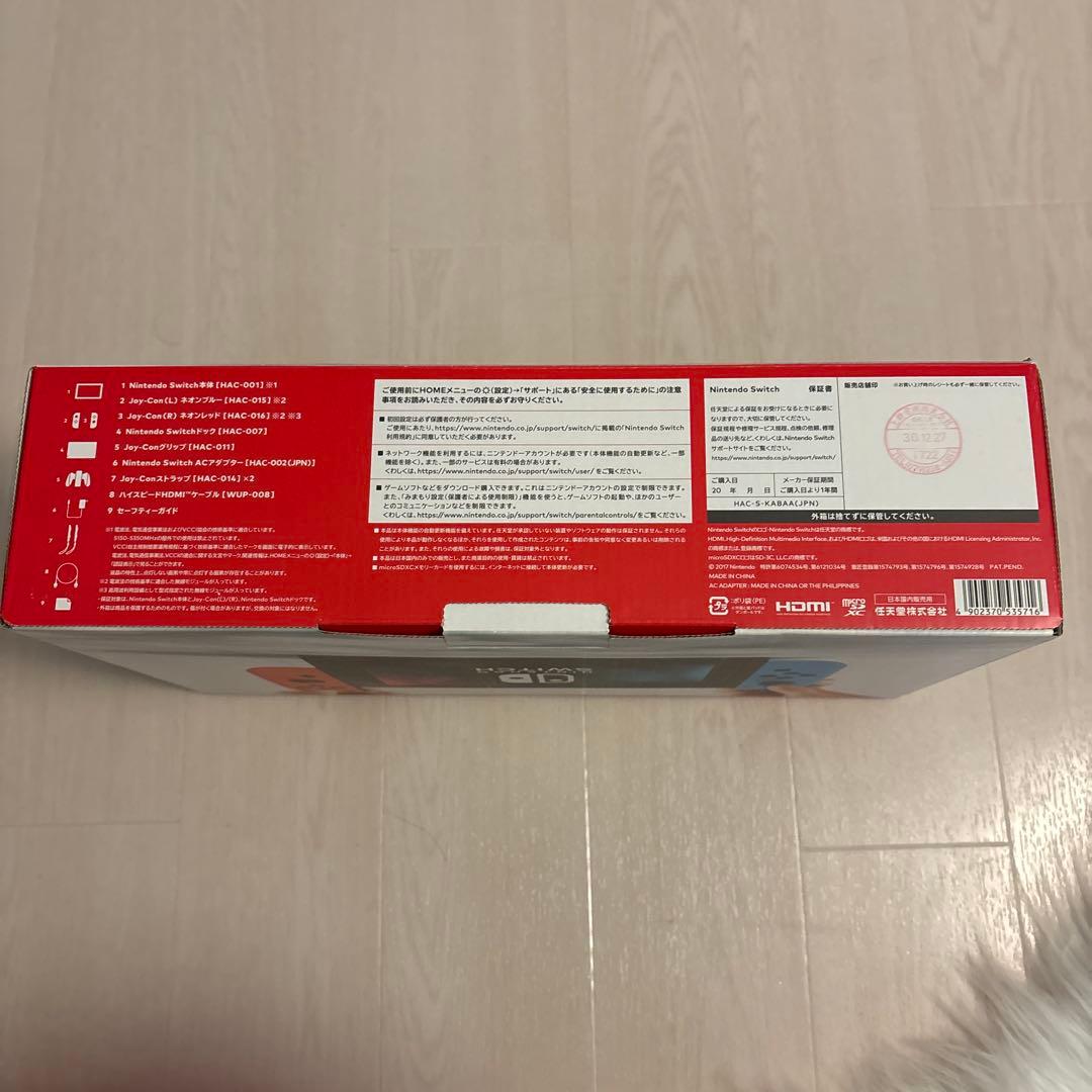 Switch Nintendo スイッチ　本体　任天堂　ニンテンドー　誤作動なし