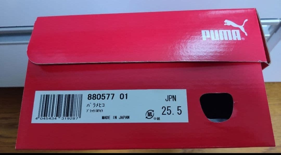 【最終価格】パラメヒコ　プーマ　PARAMEXICO