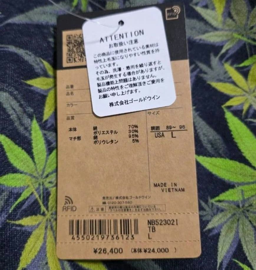 パンツ Supreme THE NORTH FACE Leaf Sweatpant L