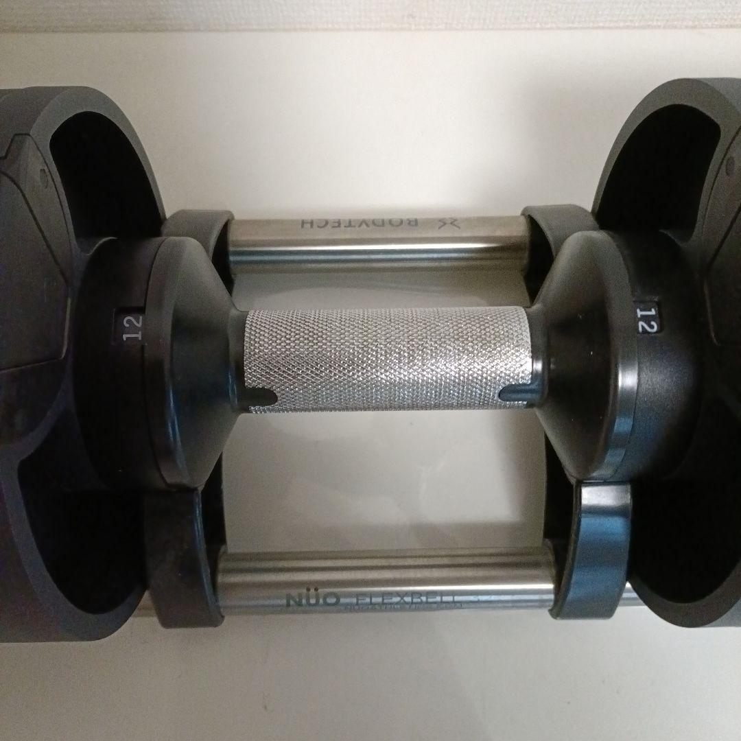 NÜO FLEXBELL 32 可変式ダンベル（4kg目盛り）