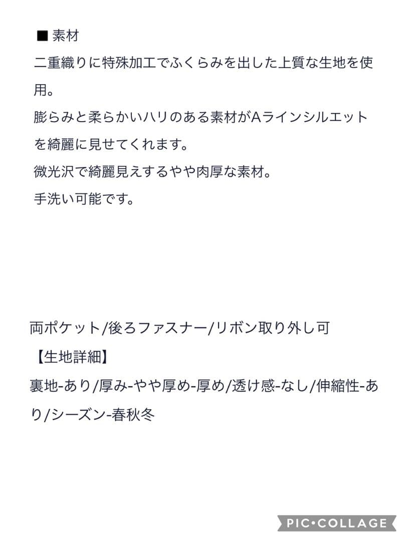 美品❤︎セブンテン完売品❤︎ボウタイ ワンピース