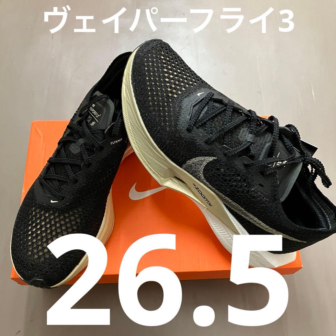 ズームX ヴェイパーフライ ネクスト% 3★26.5cm★DV4129-001