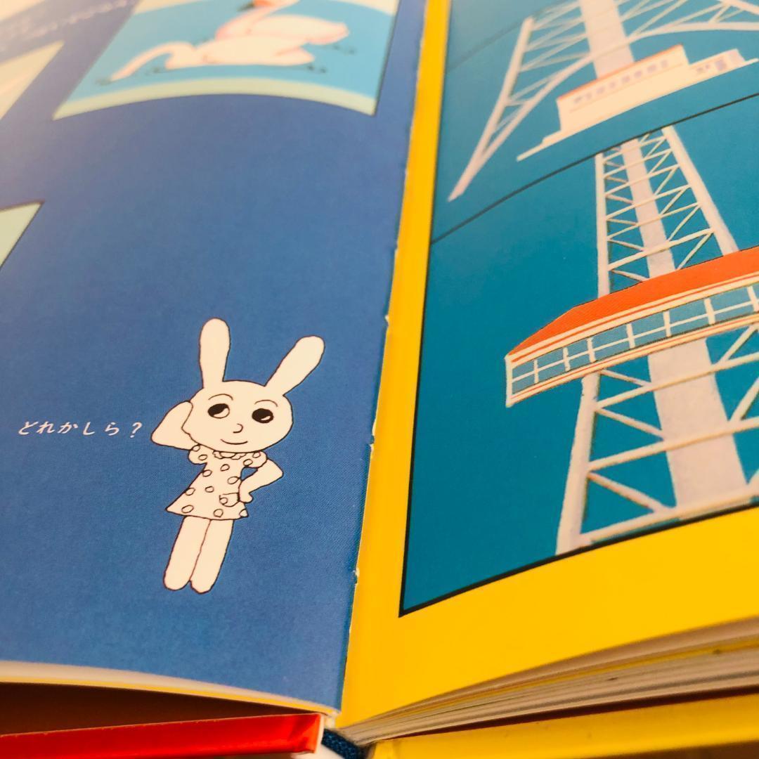 さんすうだいすき 全巻セット 全10巻セット 学習本 遠山啓 全巻 まとめ 大量