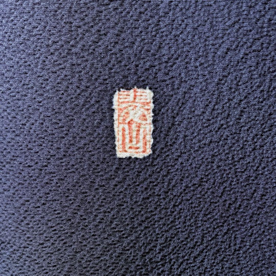 美品　正絹　訪問着　辻が花　翠山工房　裄68 卒業式　入学式　M L 紺