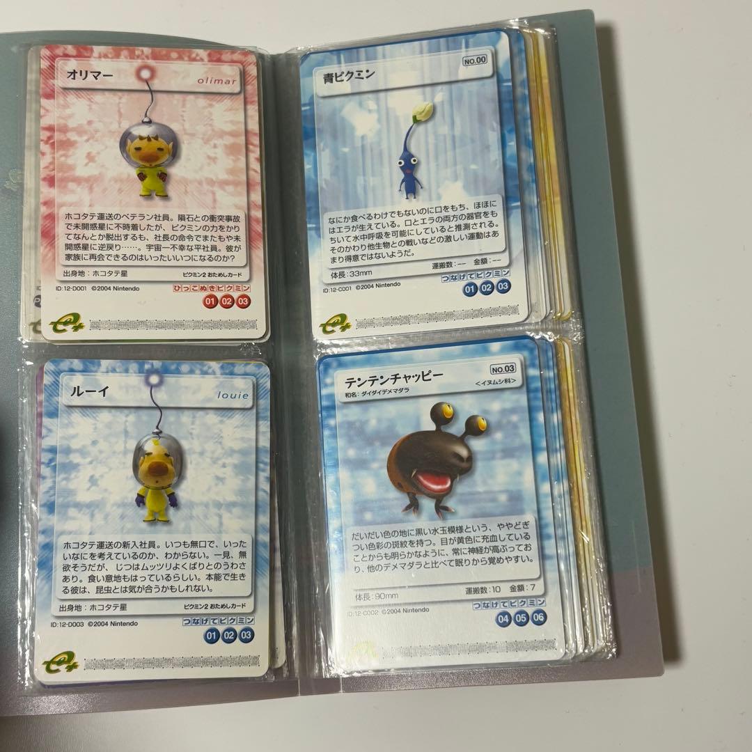 ピクミンパズルカードe+ 通常60種＋非売品12種 系72種 コンプリート