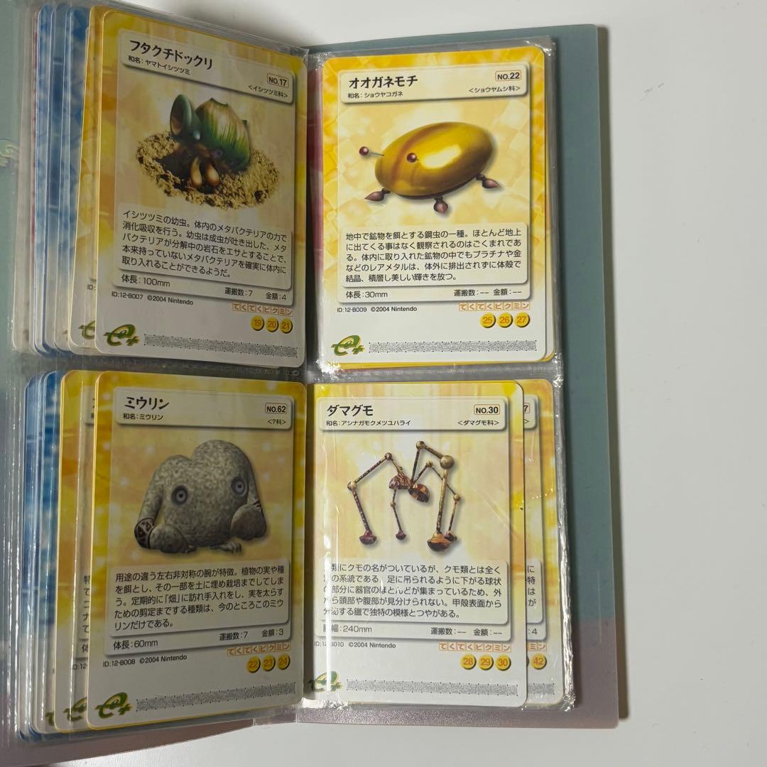 ピクミンパズルカードe+ 通常60種＋非売品12種 系72種 コンプリート