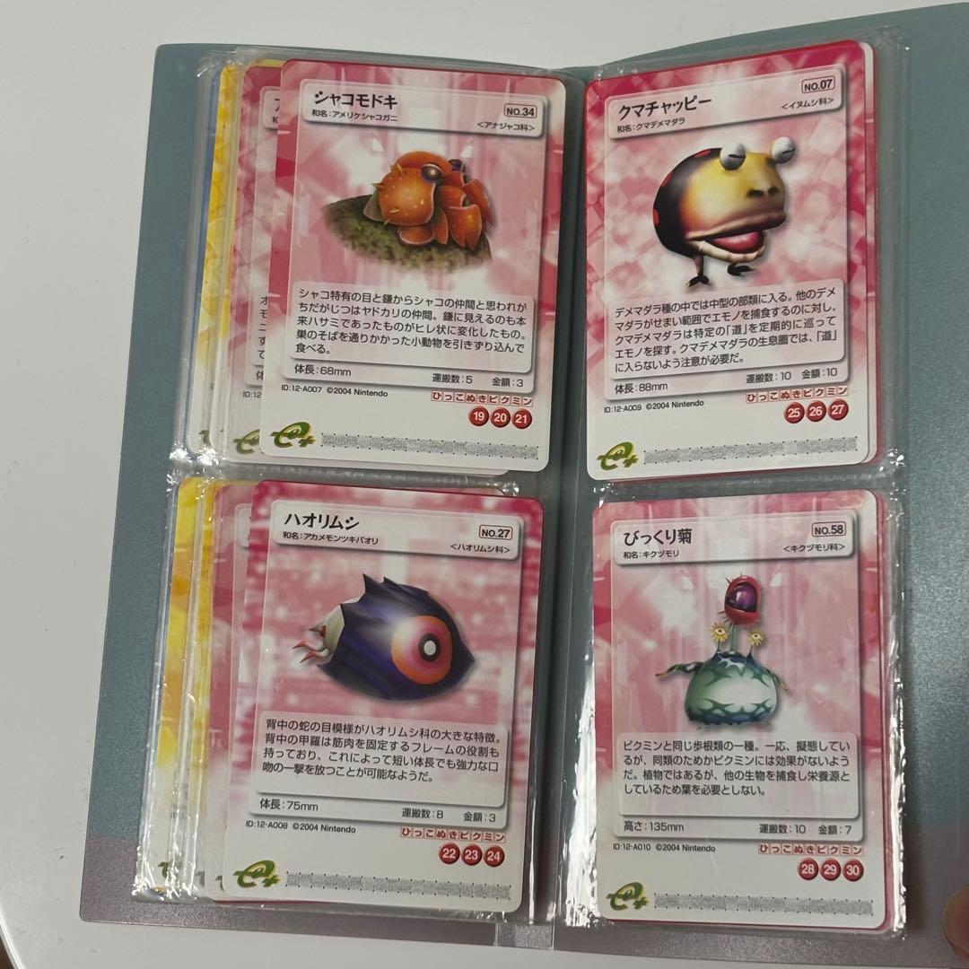 ピクミンパズルカードe+ 通常60種＋非売品12種 系72種 コンプリート