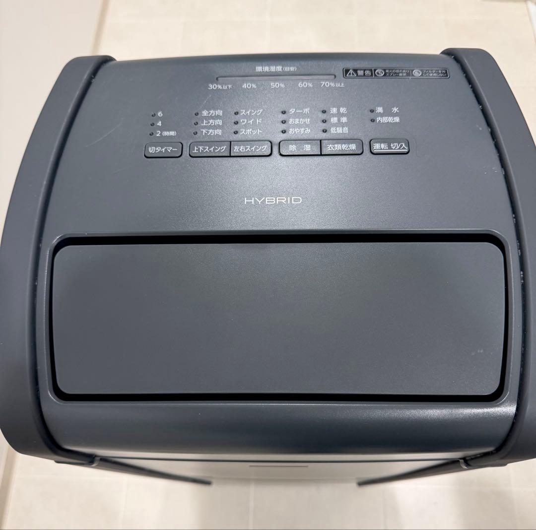 (期間限定特価)IRIS OHYAMA 衣類乾燥除湿機 IJH-L160H