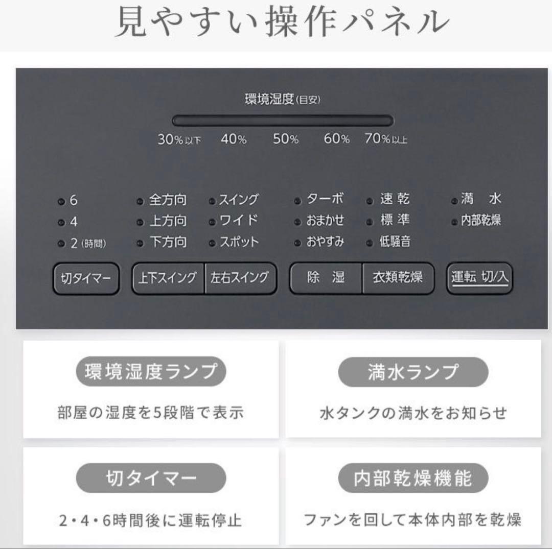 (期間限定特価)IRIS OHYAMA 衣類乾燥除湿機 IJH-L160H