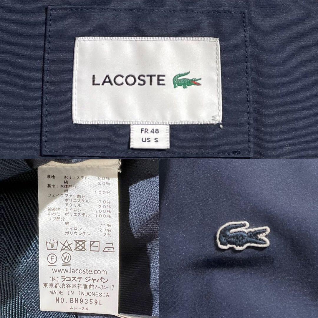 【美品✨】ラコステ ボア MA-1 ボンバージャケット ネイビー 48