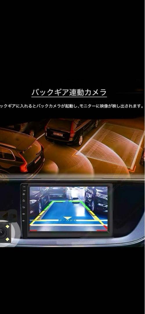 9インチプリウスアルファα前期後期ディスプレイオーディオAndroidナビッグx