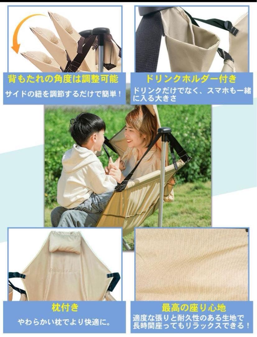 ハンモックチェア　ベージュ