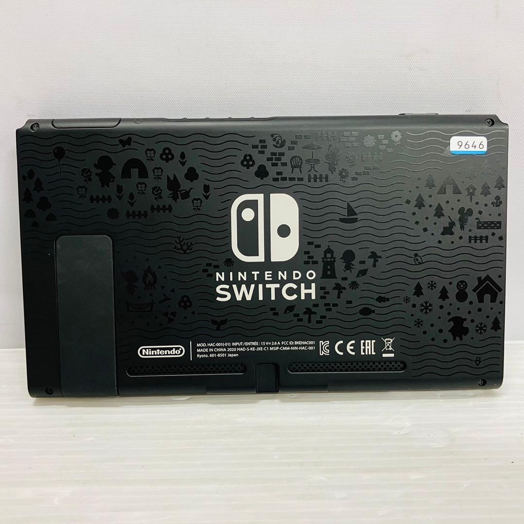★未使用品★極美品　Nintendo Switch あつまれ どうぶつの森セット