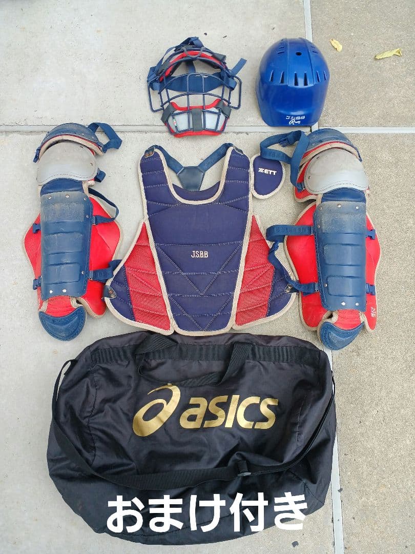 G*I様 野球　キャッチャー防具　バック付き