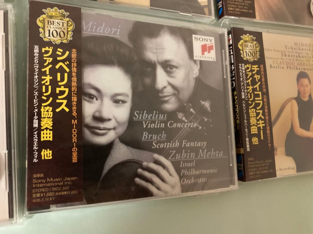 五嶋みどりCDセット 10枚 帯付き 未開封有り DSD有り