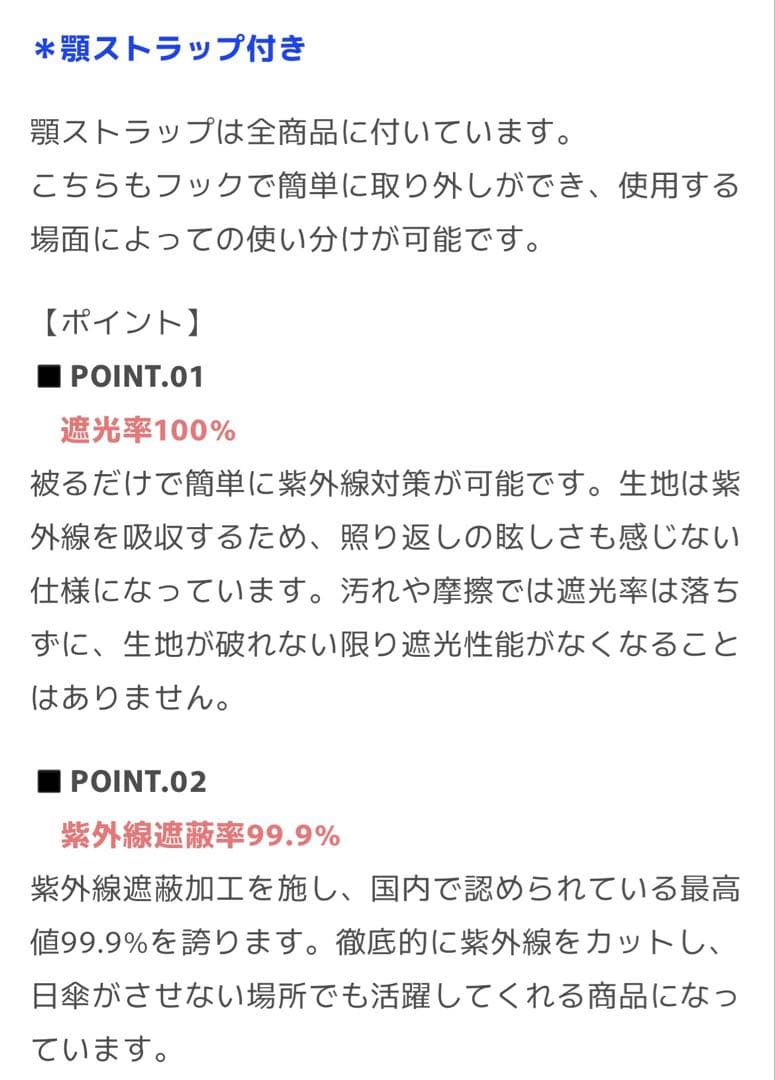 み【未使用新品】しぃちゃん バケハ ホワイト 親子セット(大人用＆子供用)