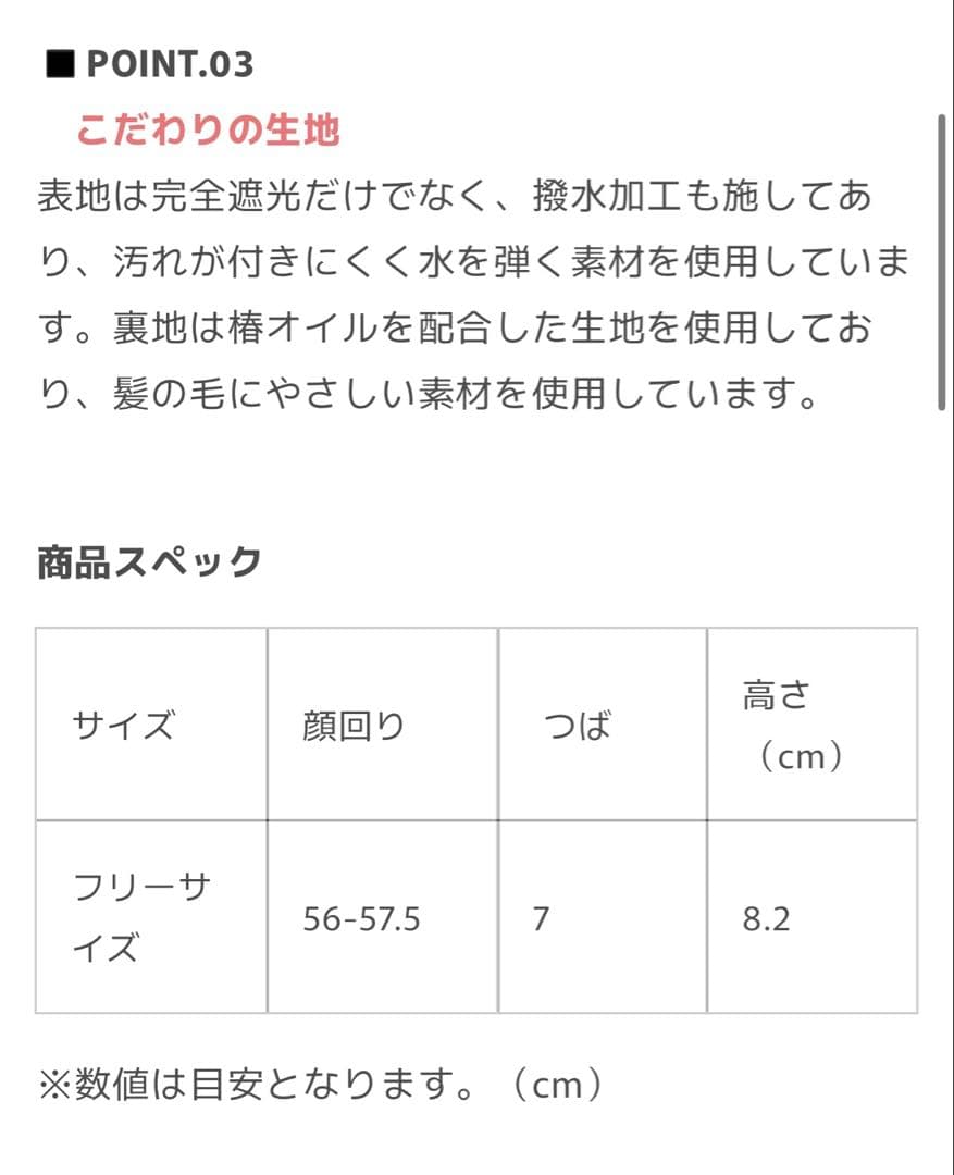 み【未使用新品】しぃちゃん バケハ ホワイト 親子セット(大人用＆子供用)