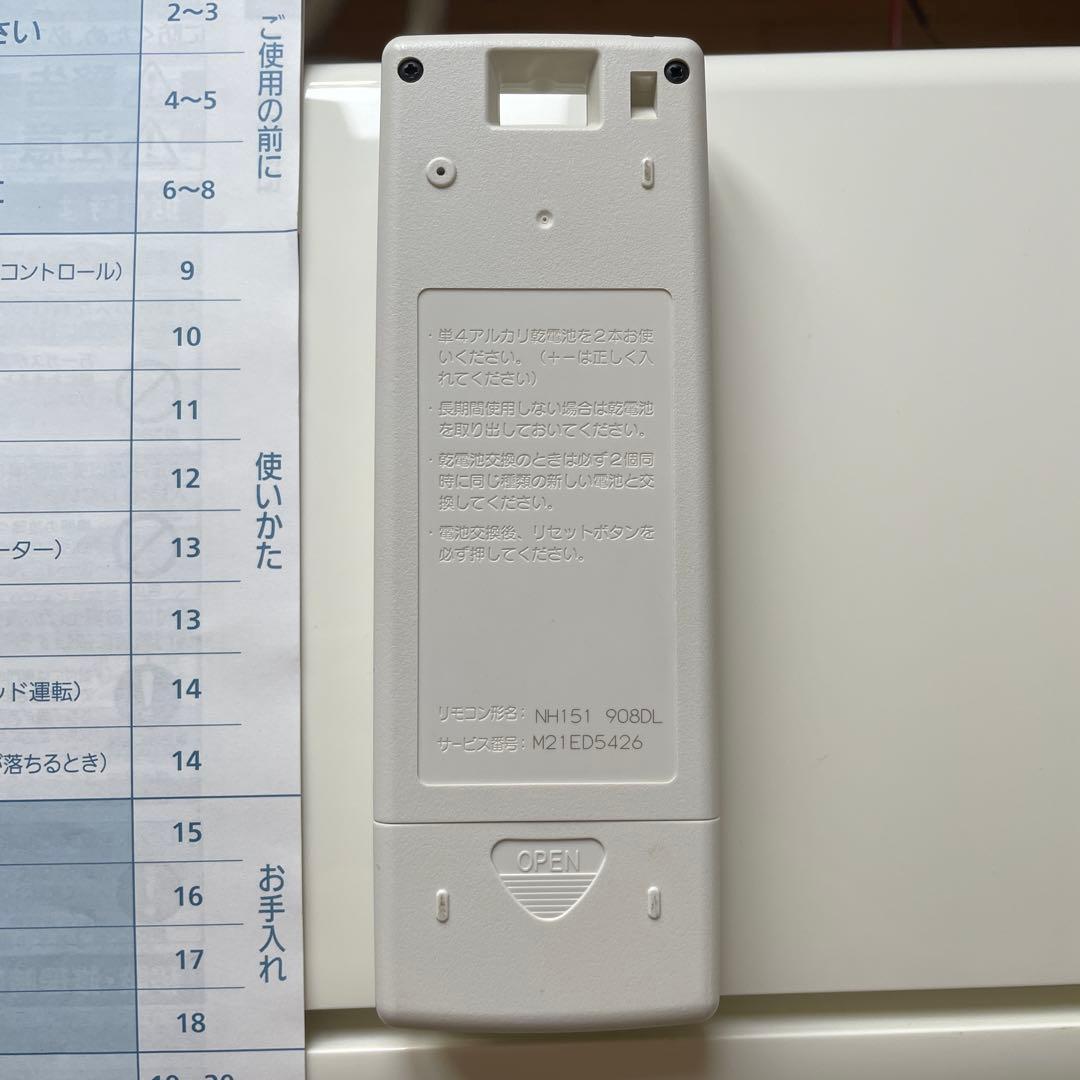 美品 三菱 ルームエアコン エアコン本体 霧ヶ峰 10畳〜12畳